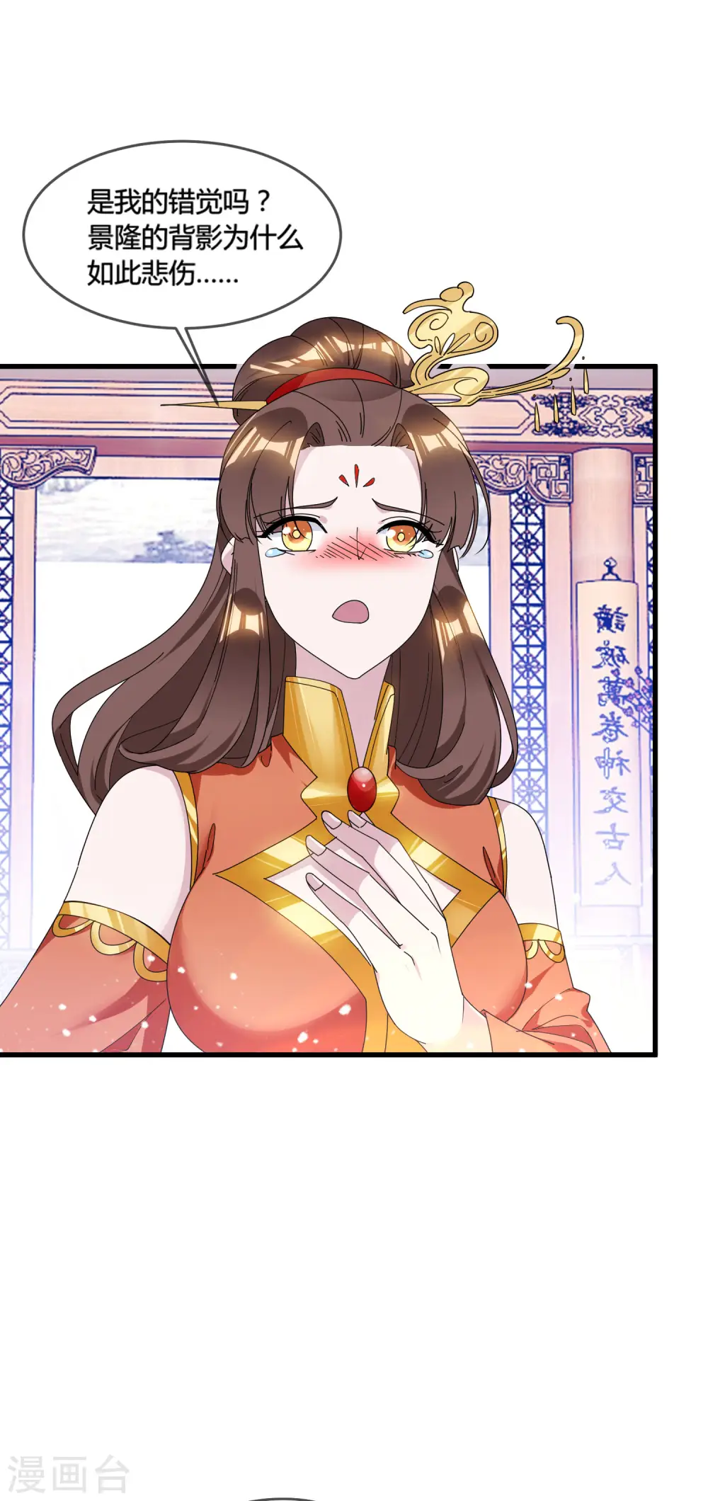 第168话 躺平一定很舒服9
