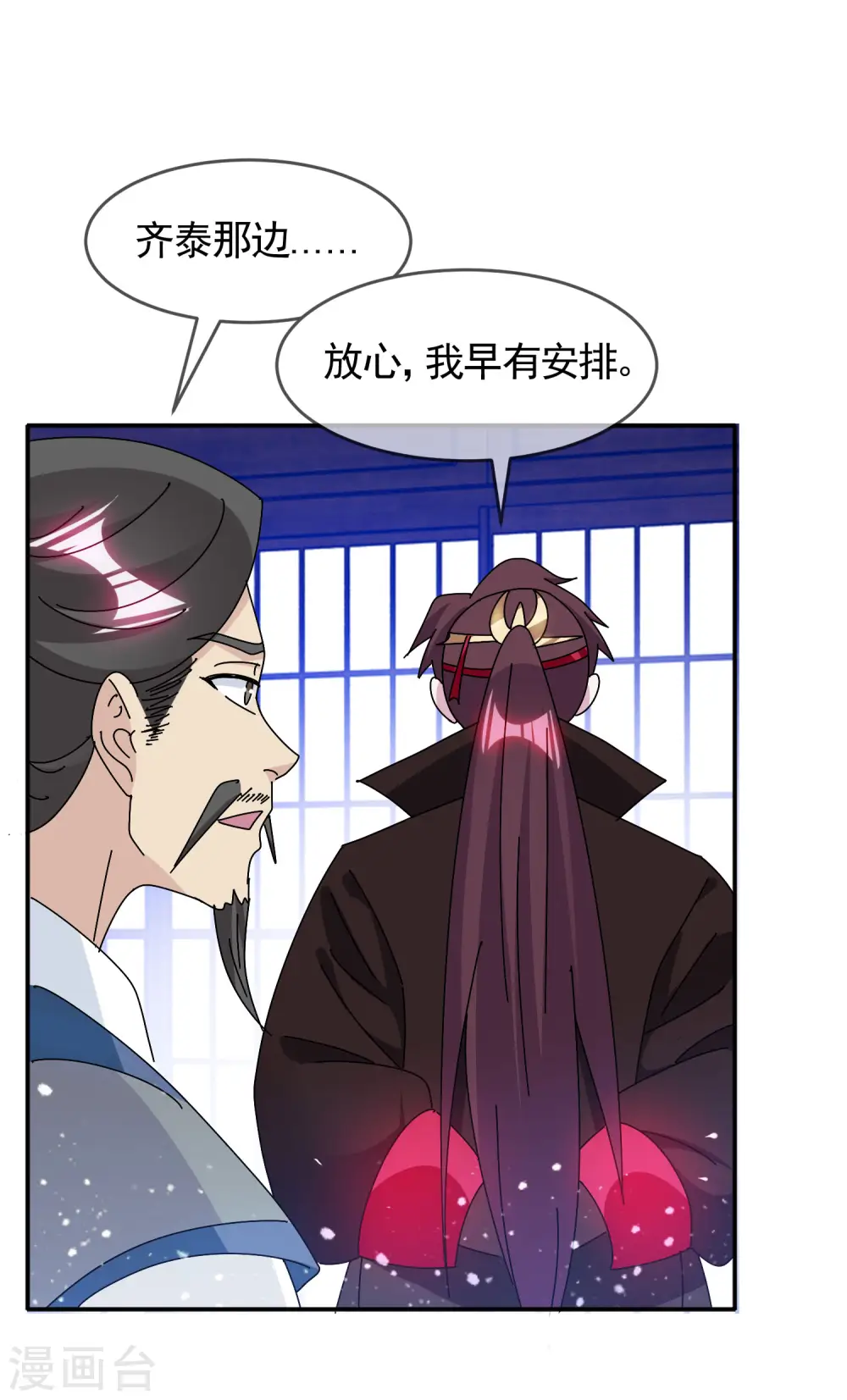 第292话 与儒门为敌22