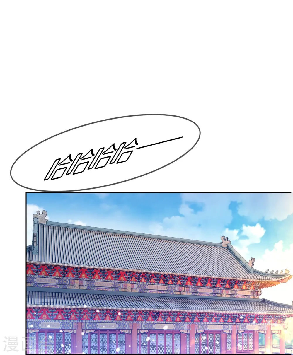 第319话 小公爷的生日7