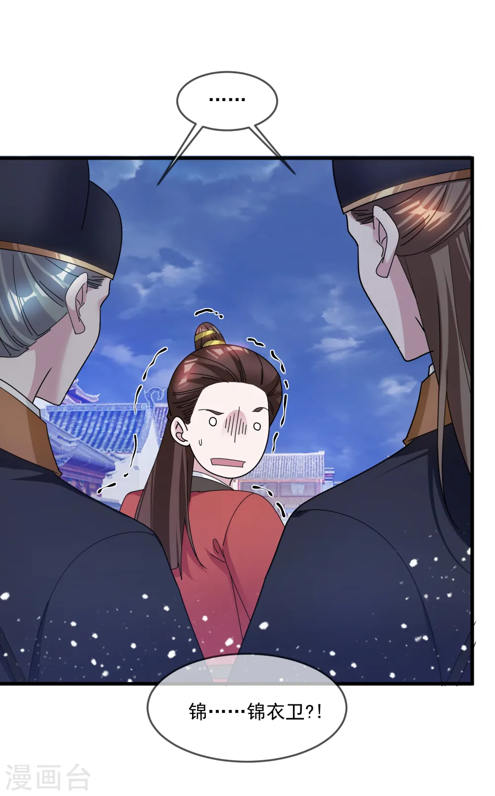 第135话 我摊牌了28