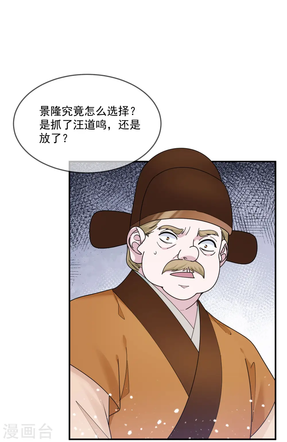 第210话 心中有丘壑5