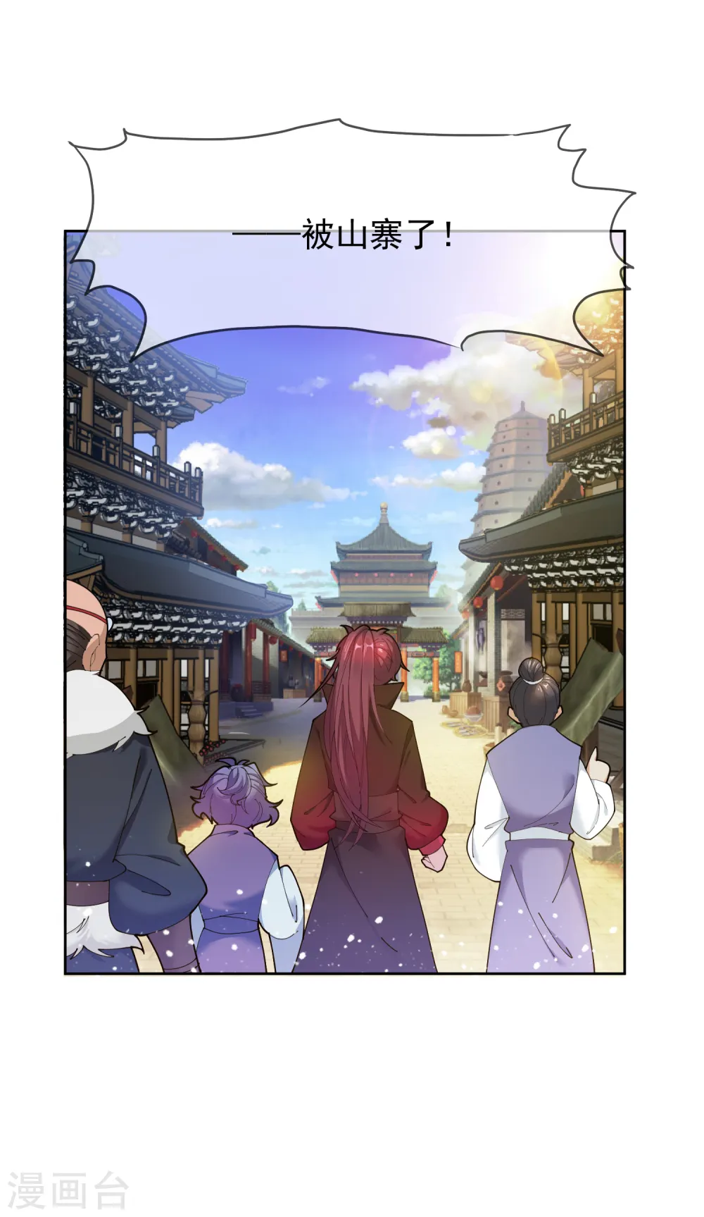 第41话 古代山寨货25