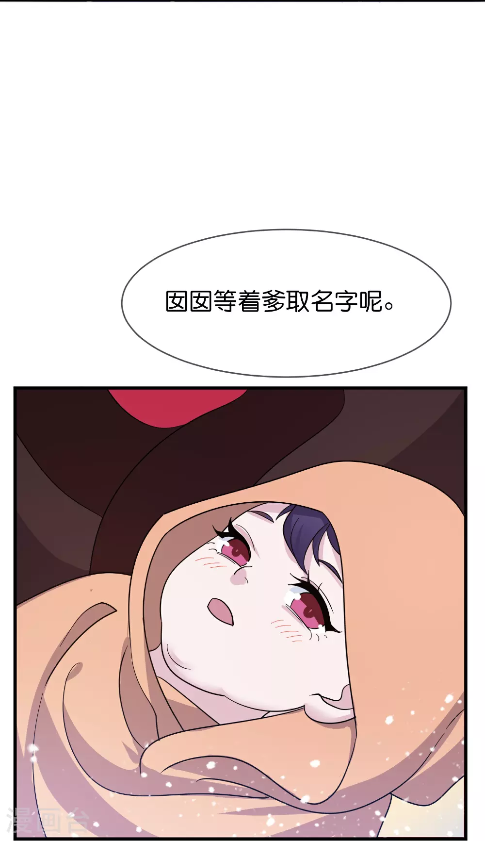 第418话 赢麻了7