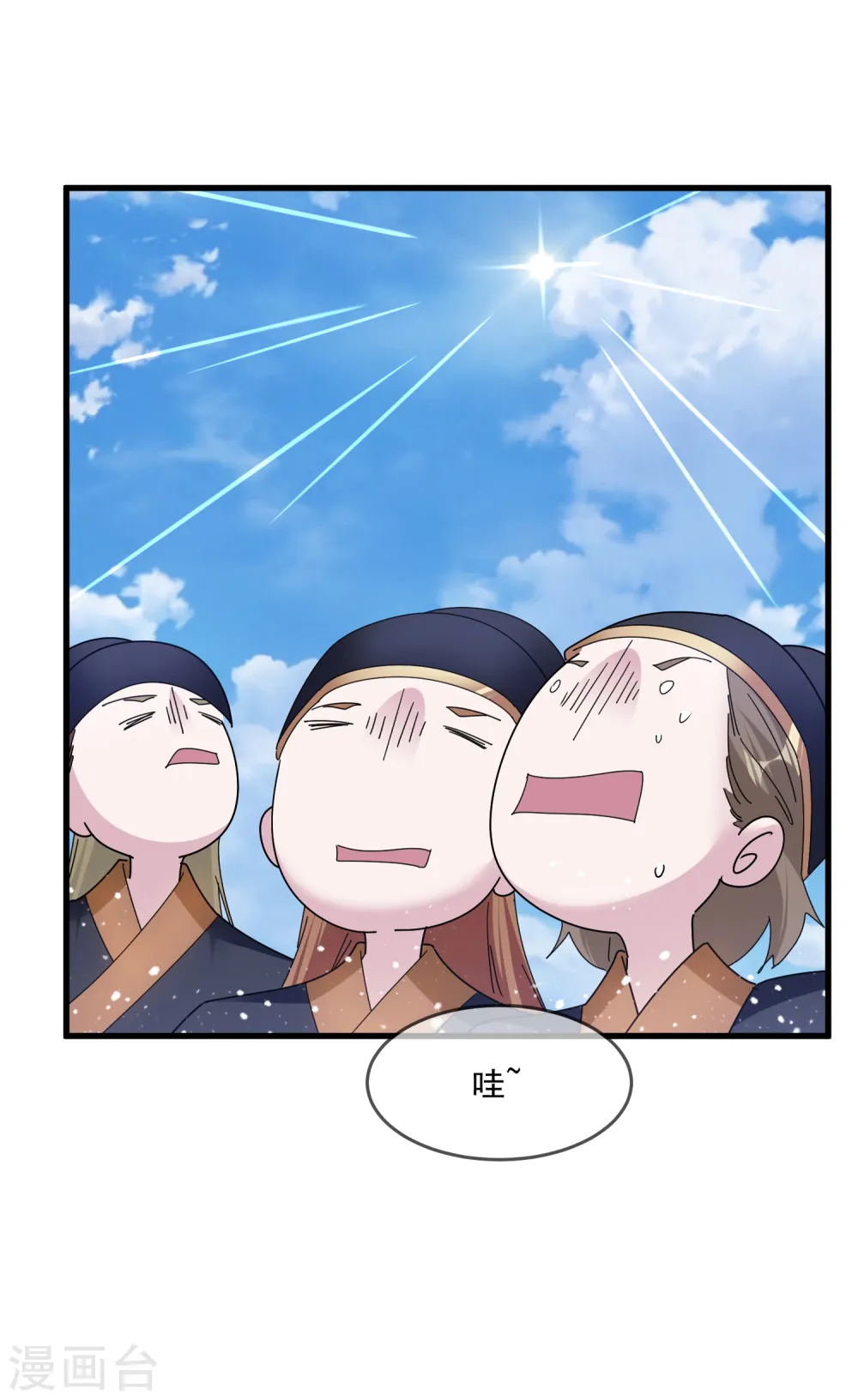 第136话 受虐狂16