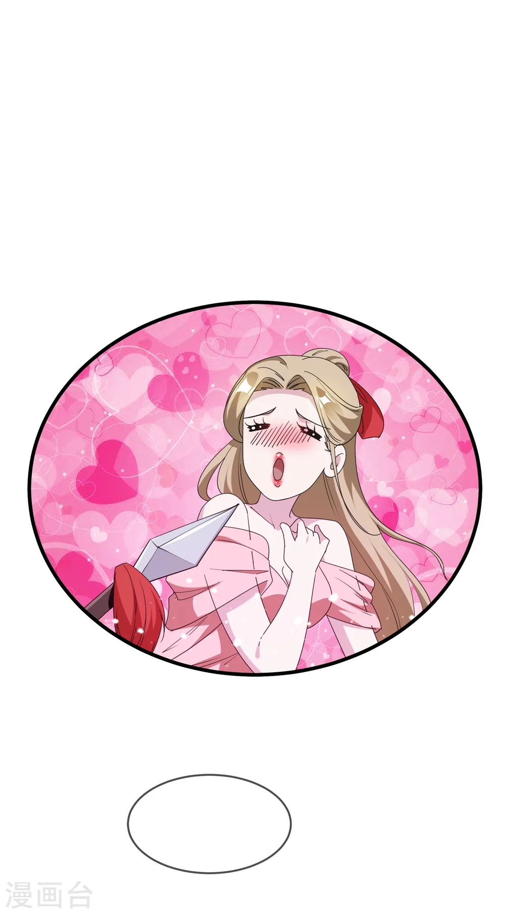 第65话 忽悠瘸了！23