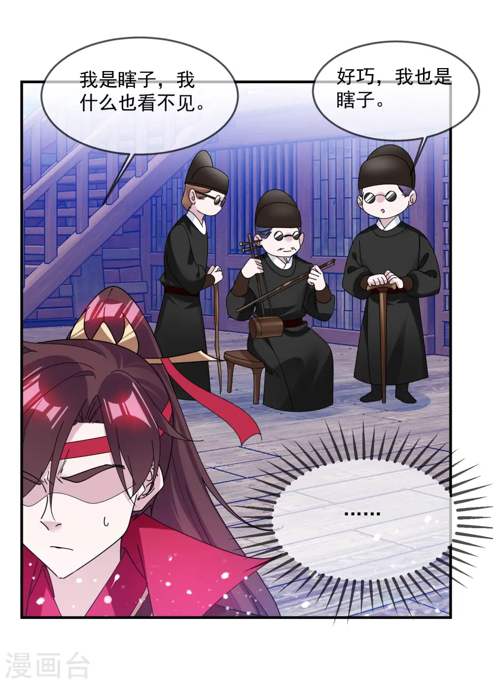 第200话 一个亿7