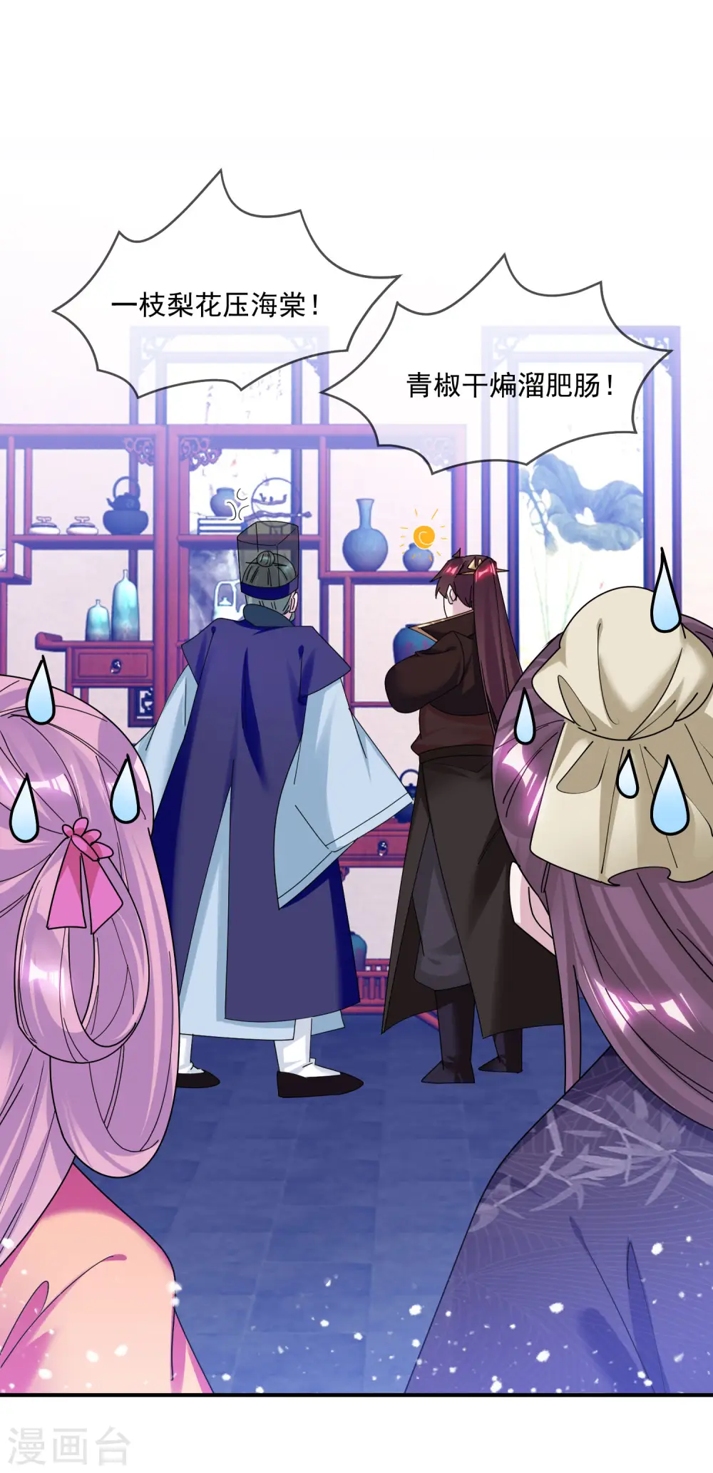 第218话 如朕亲临1