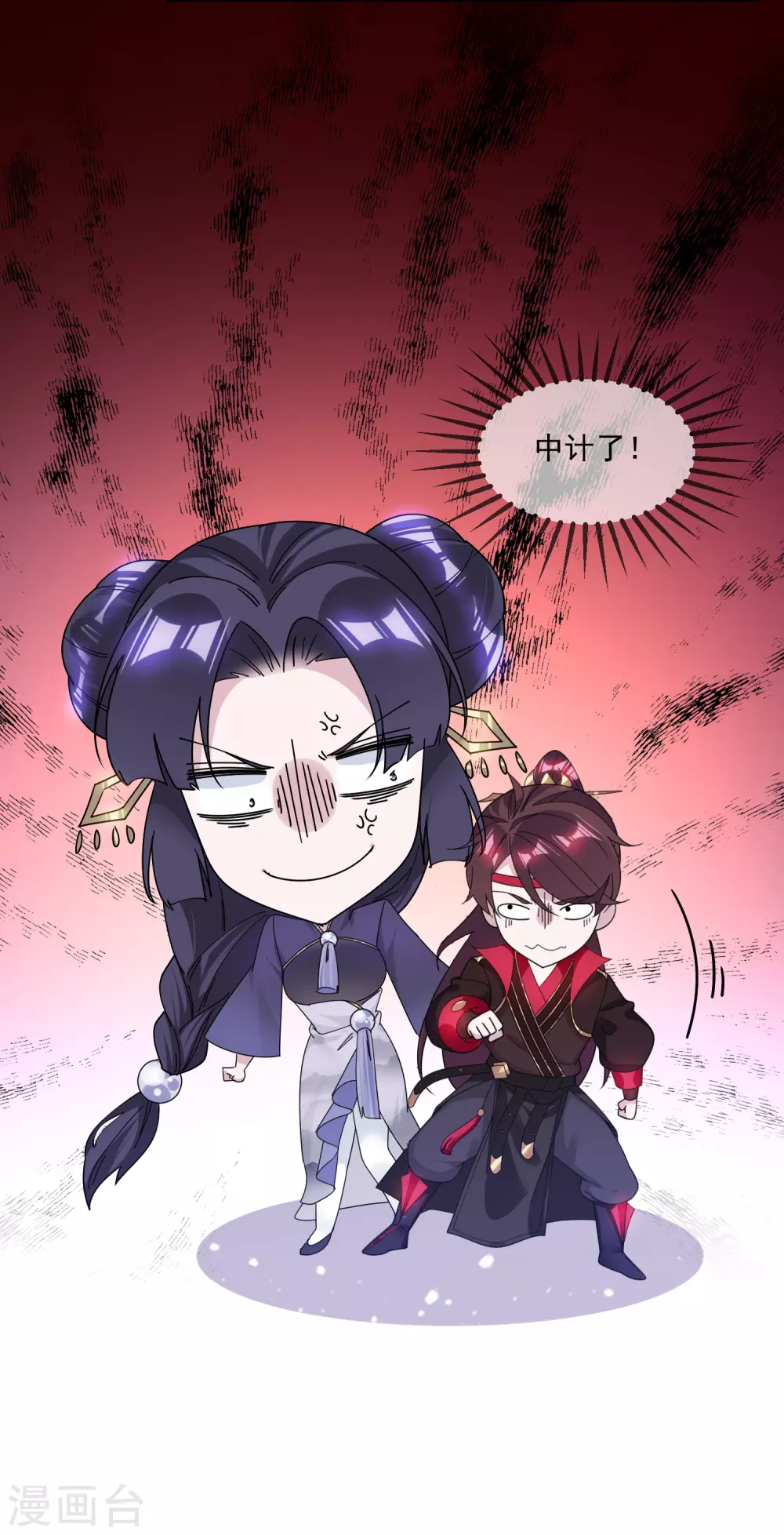 第150话 少爷中计了35