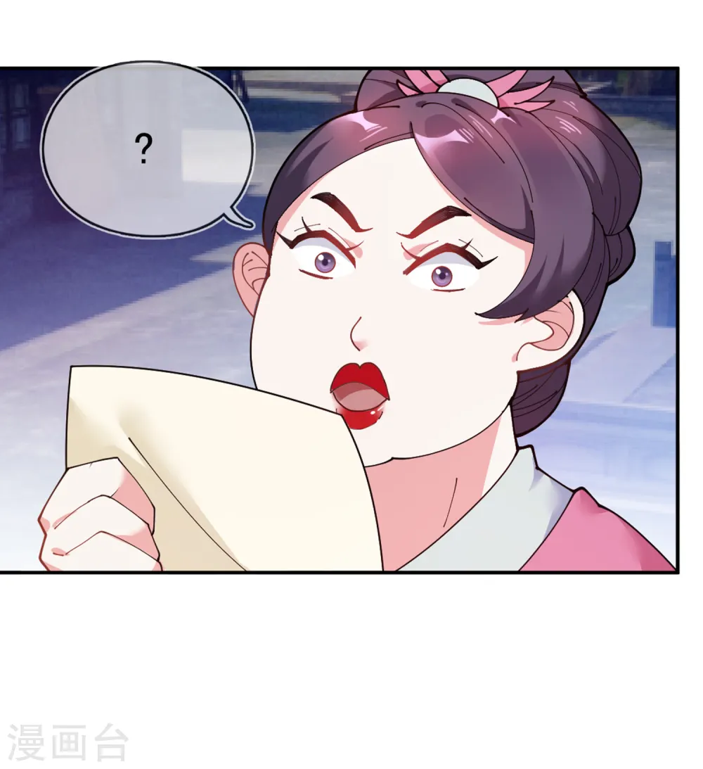 第43话 野鸡岂能比凤凰14