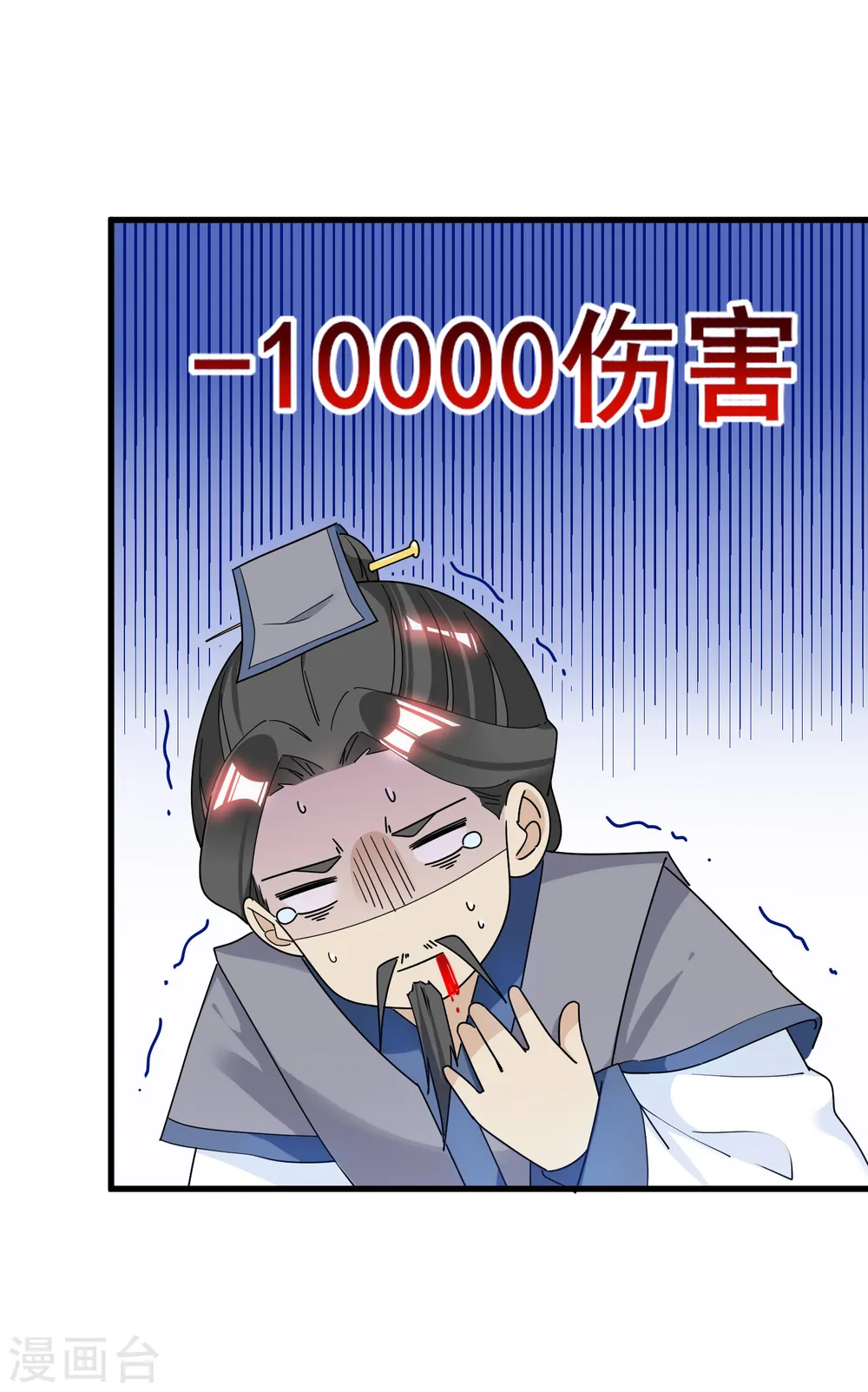第94话 知“难”而上28