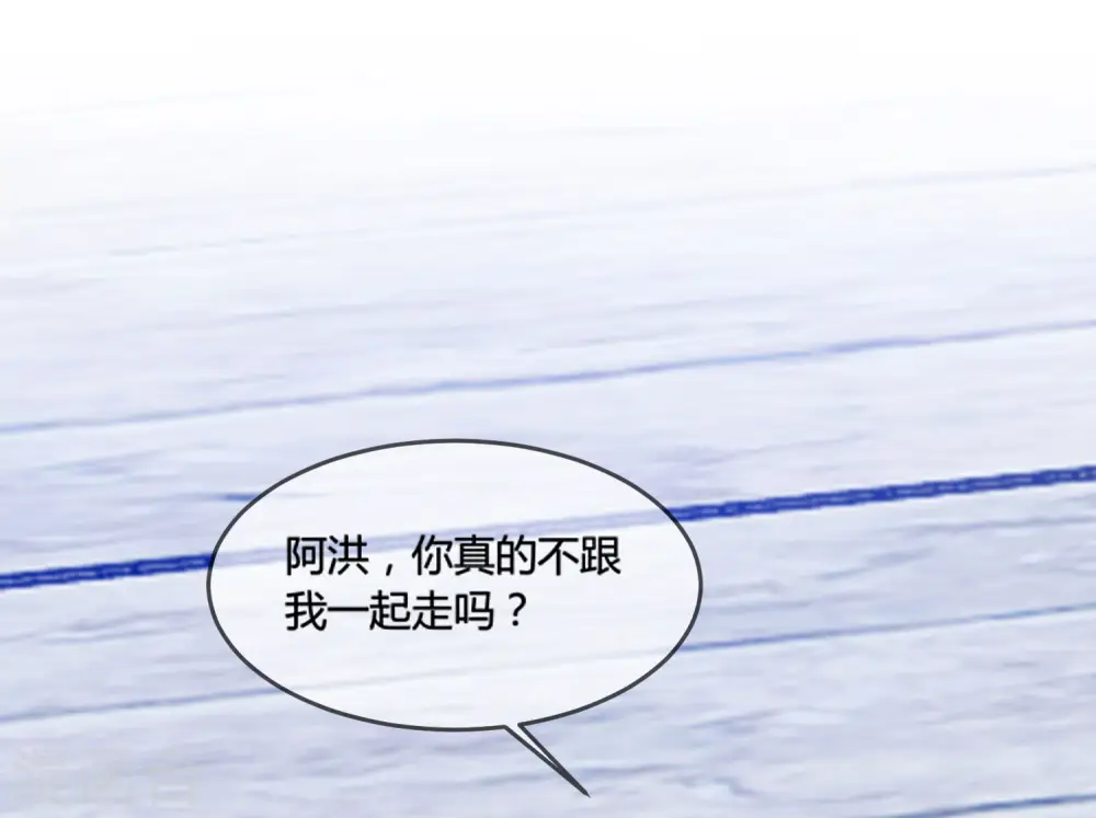 第189话 输给男人不能忍！1
