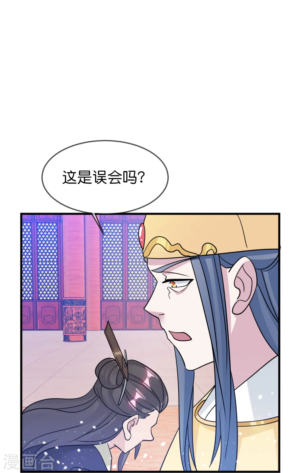 第387话 诛李文忠九族9