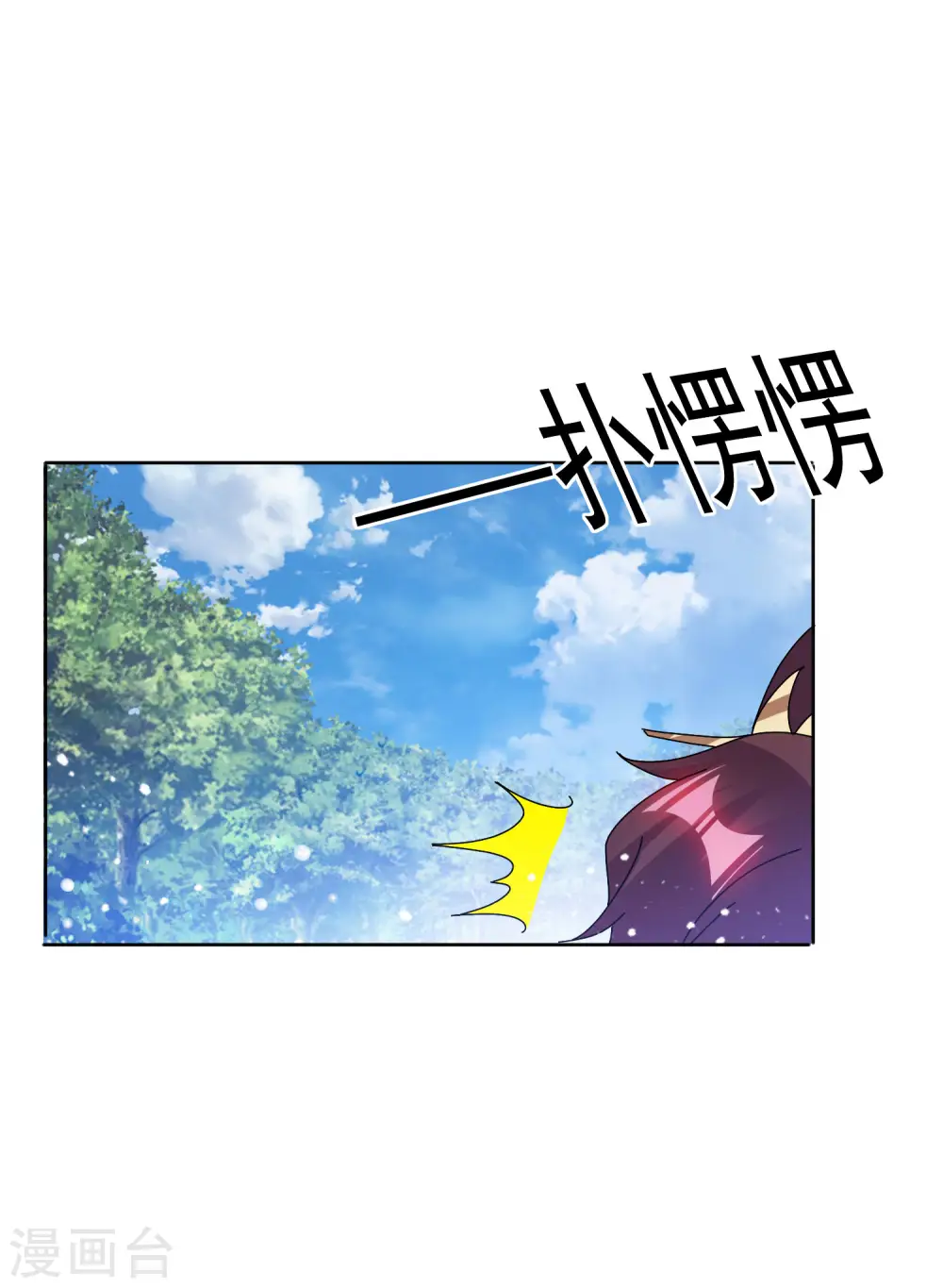 第265话 千里送人头23
