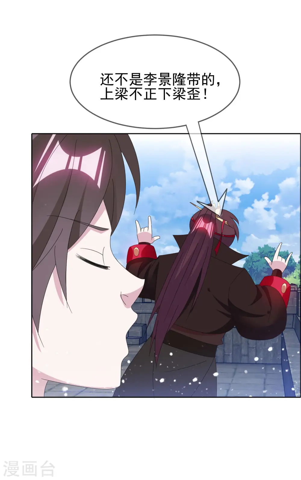 第258话 兄弟搞基30