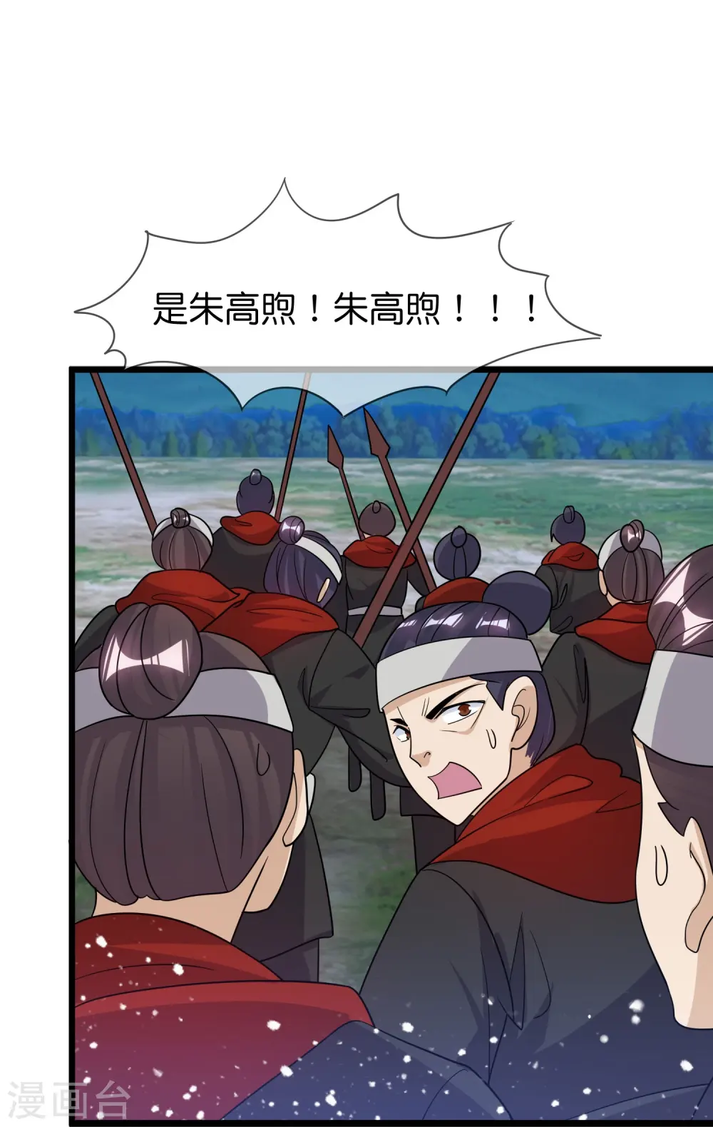 第397话 灵璧大战（五）25
