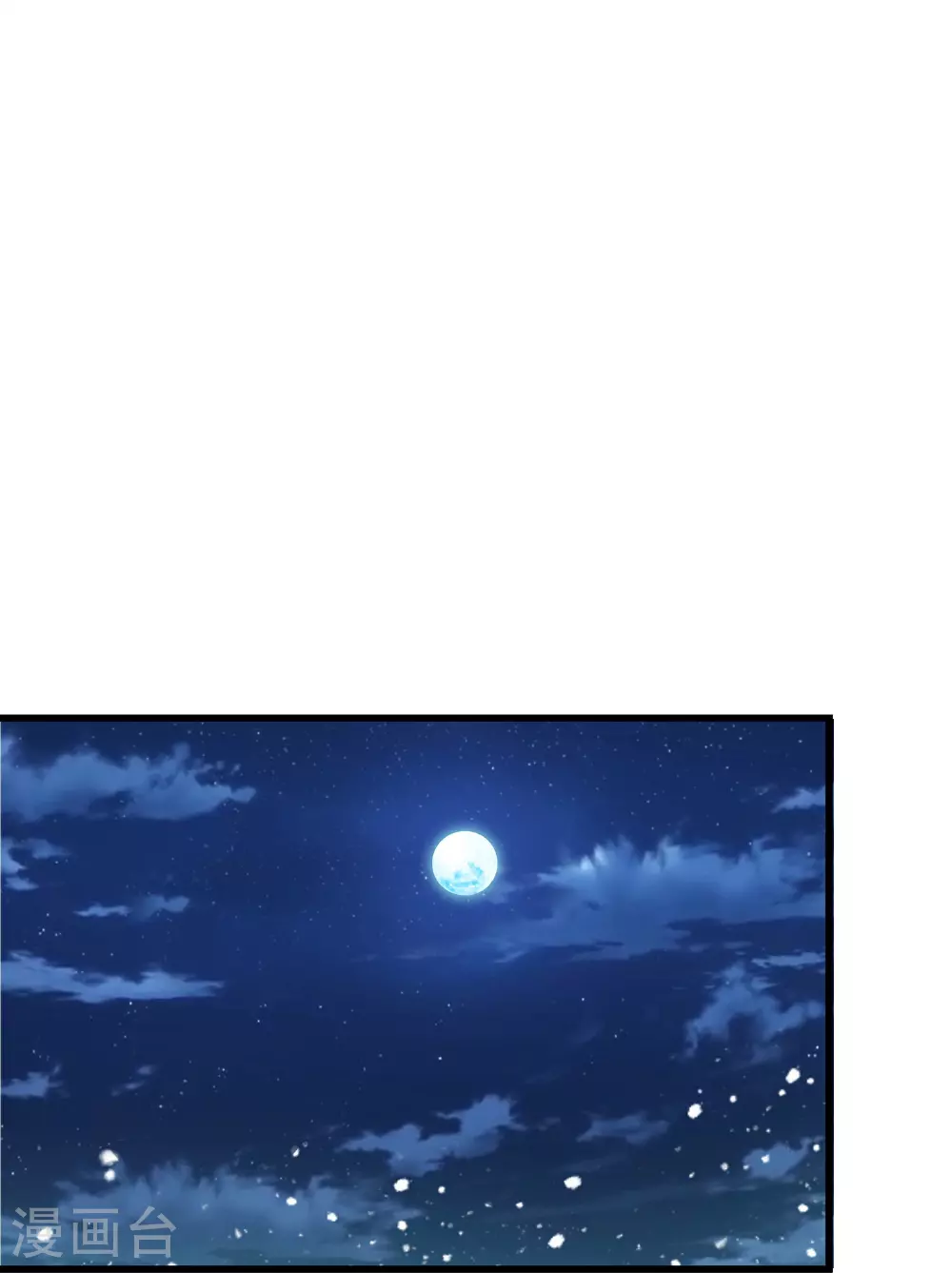 第417话 觐见前夕21