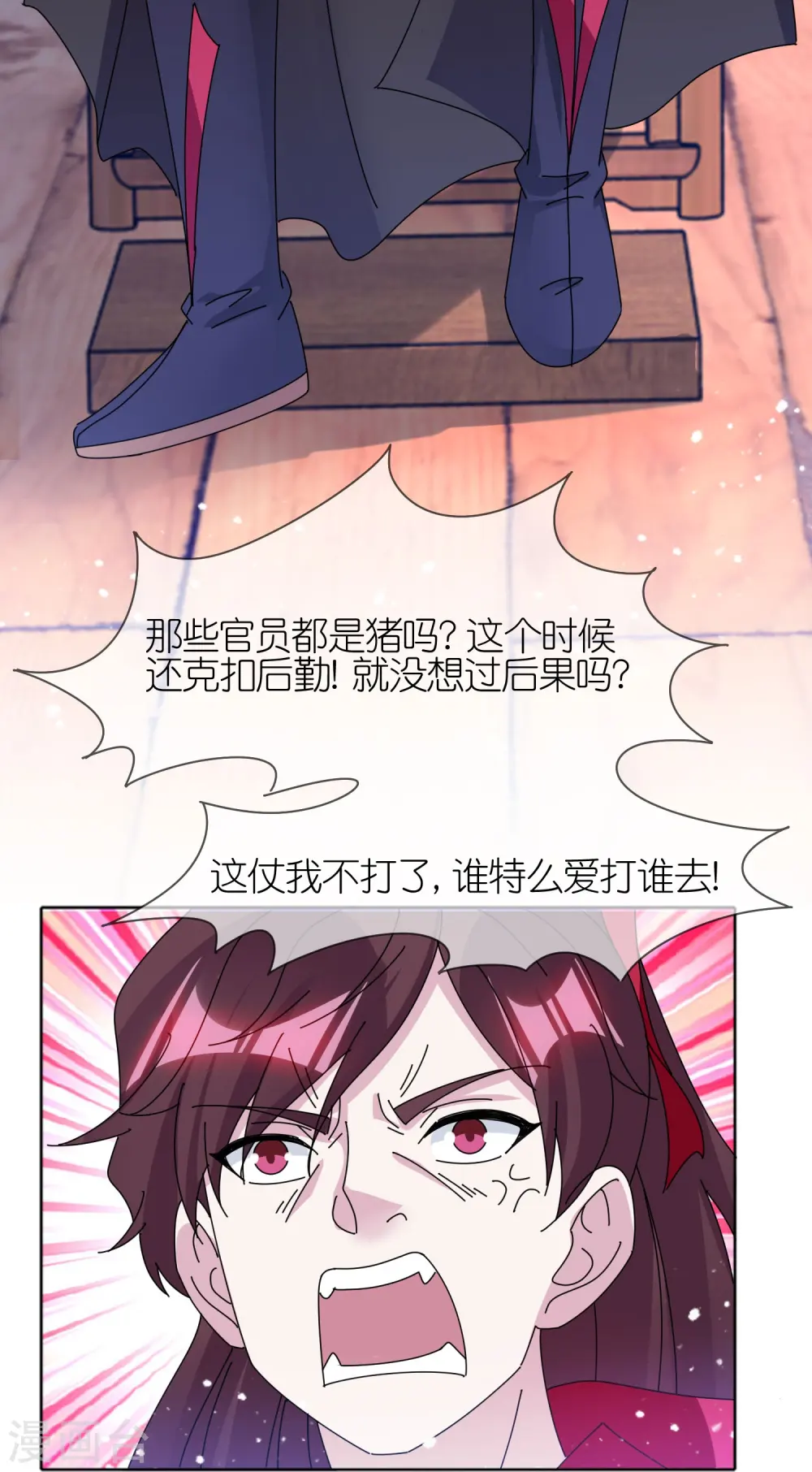 第355话 大明的“飘没”24