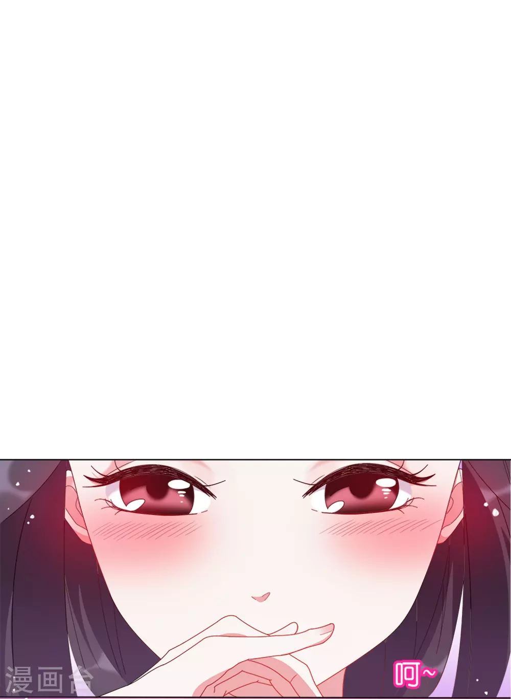 第2话 少爷，吃药吗？26