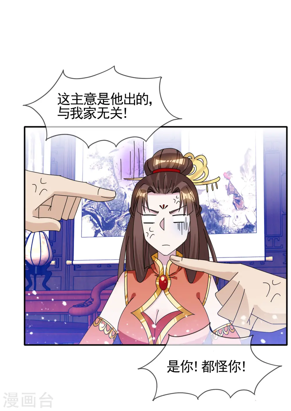 第268话 天下名将20
