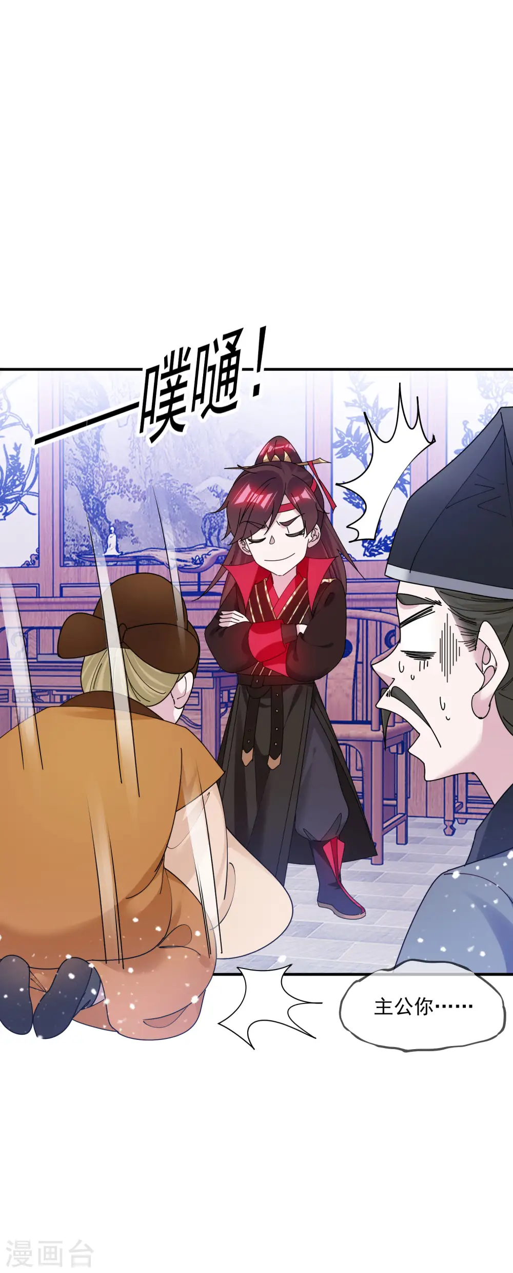 第210话 心中有丘壑25
