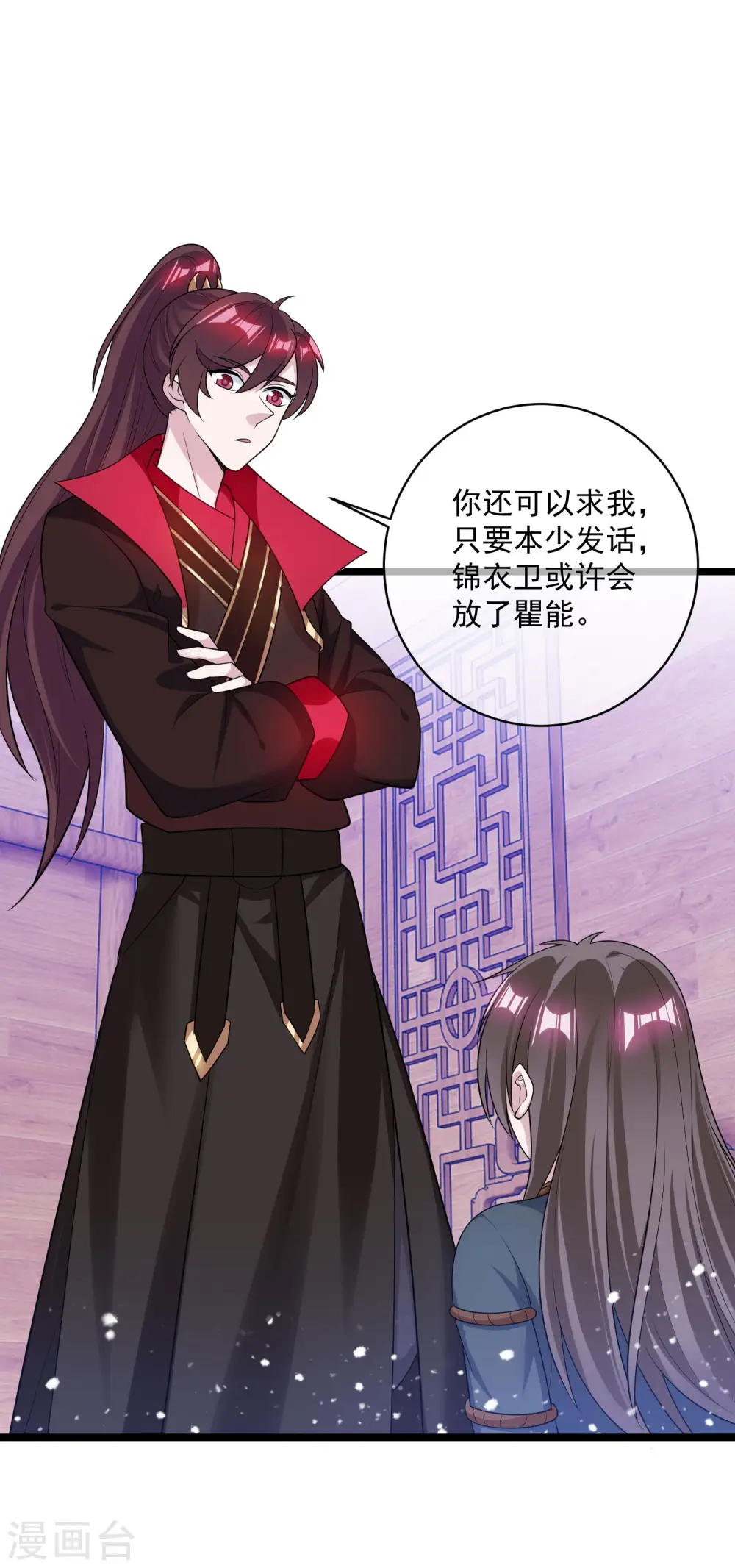 第190话 跪下唱征服12