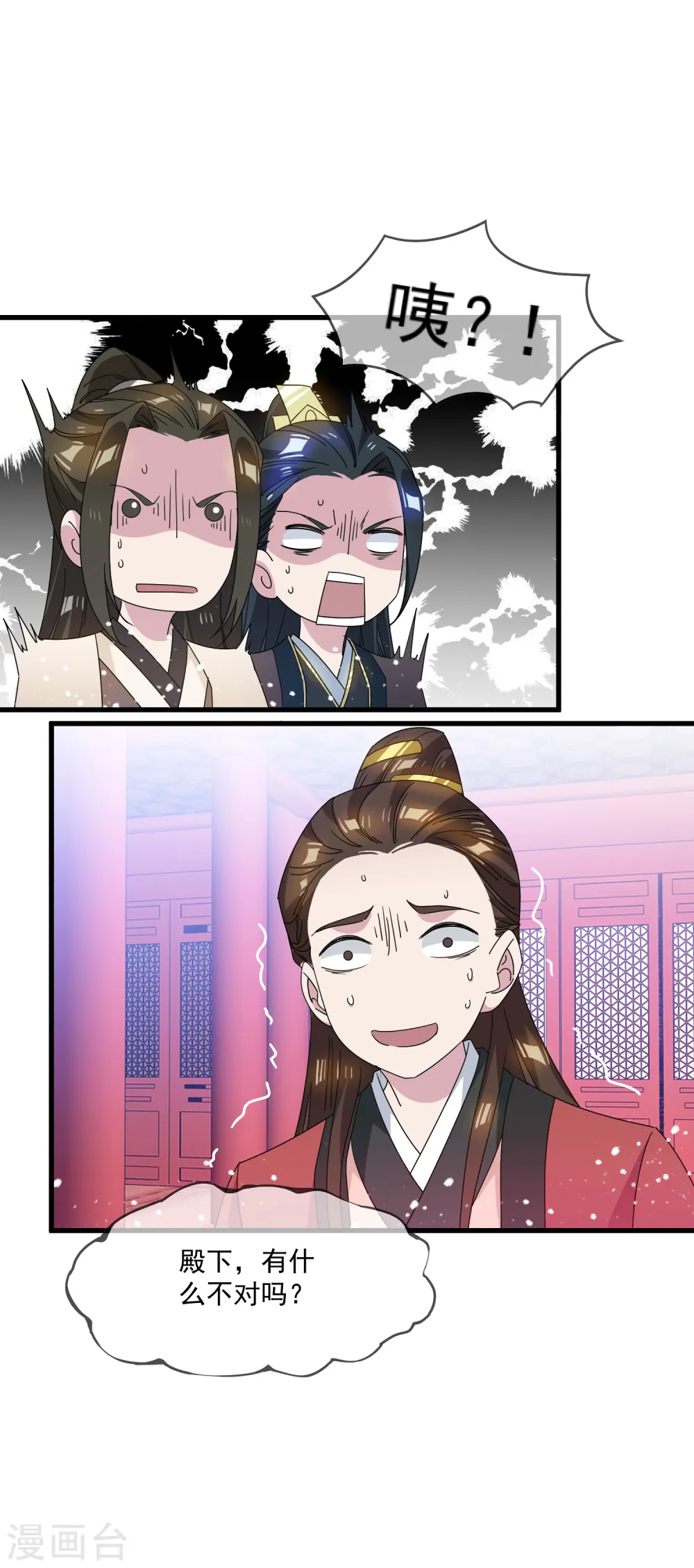 第55话 姬太美22
