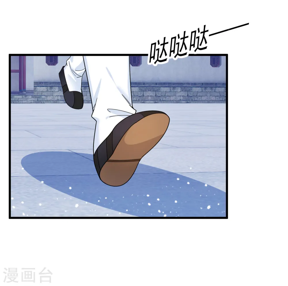 第126话 要凉了？11