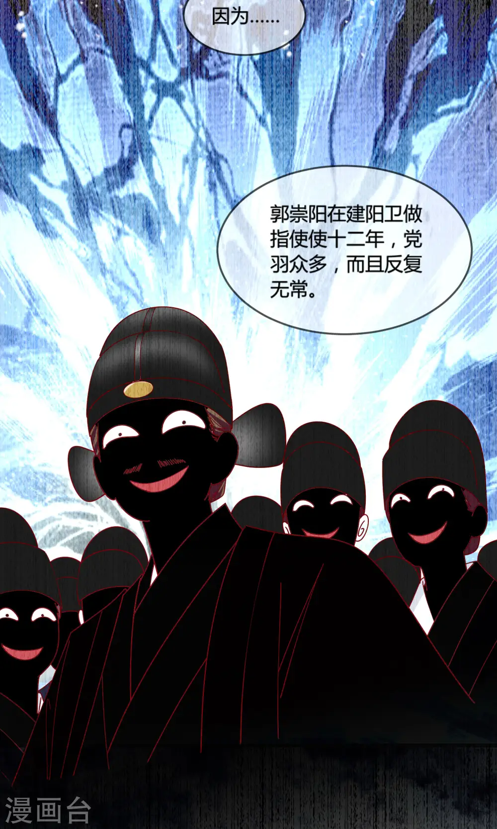 第194话 插兄弟两刀24