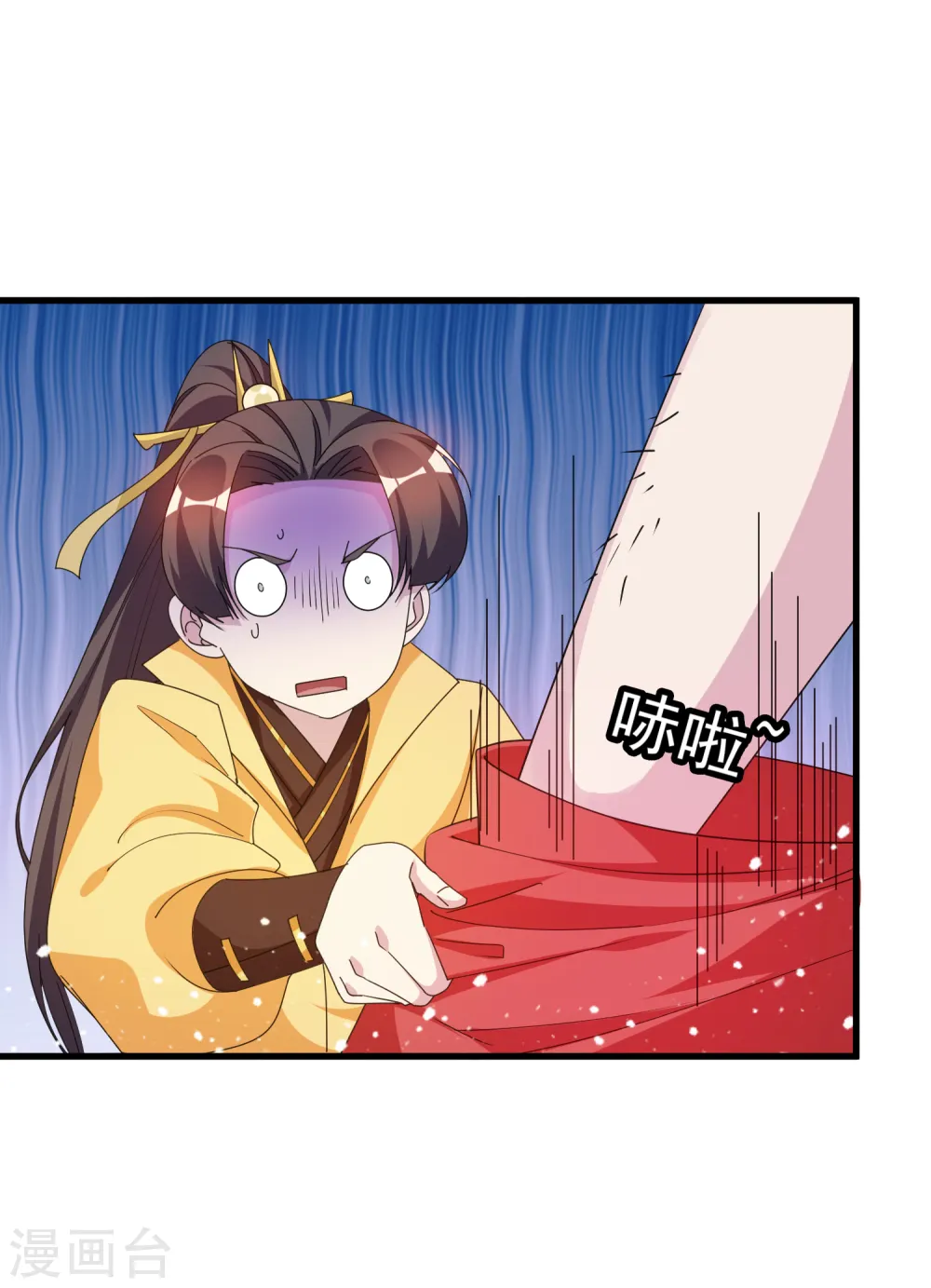 第61话 好基友28