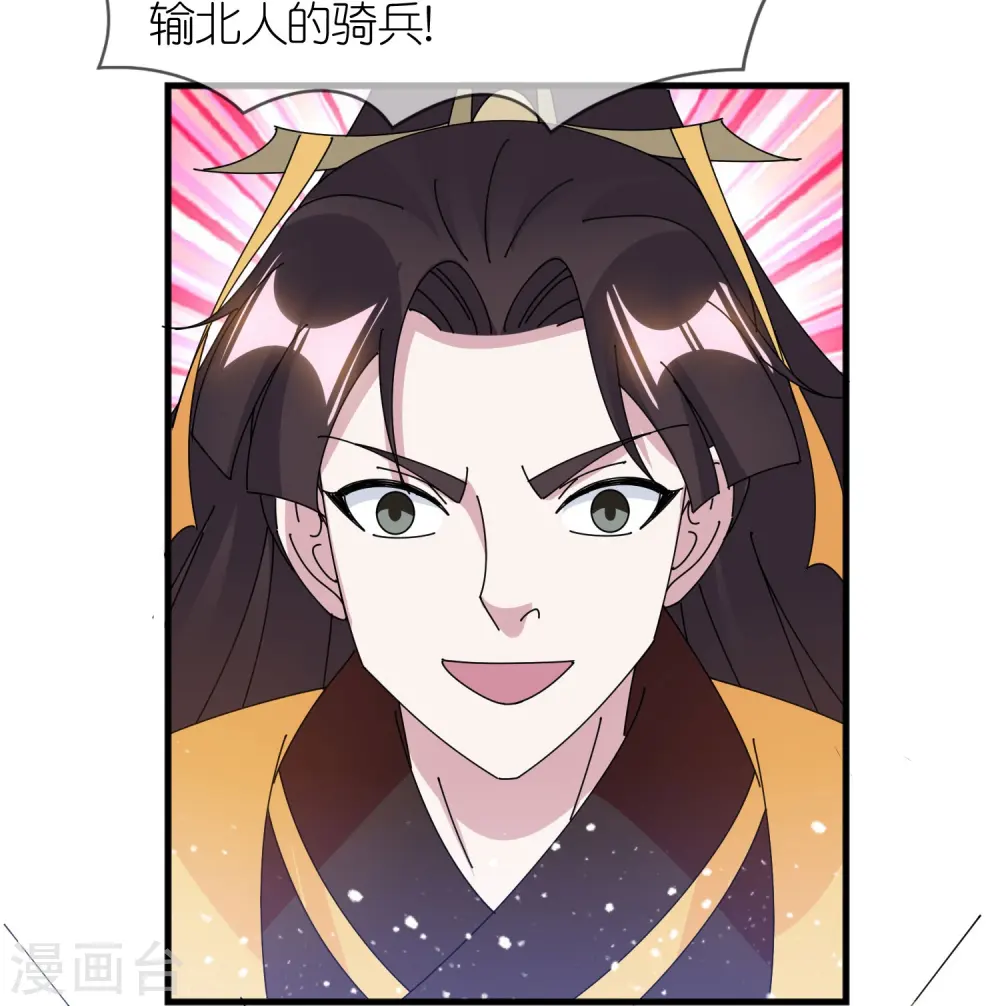 第365话 李景隆的骑兵9