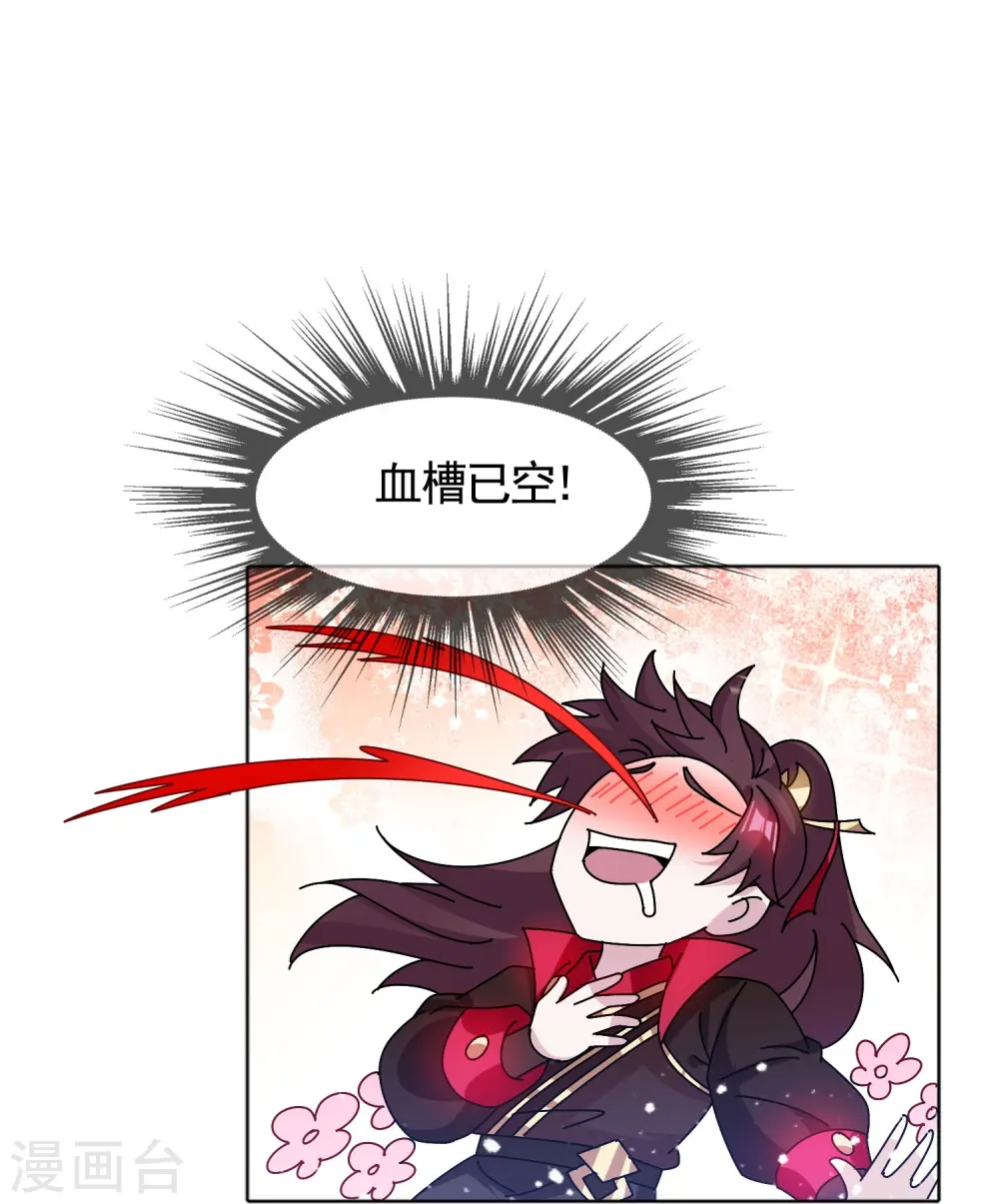 第306话 进击的小公爷10