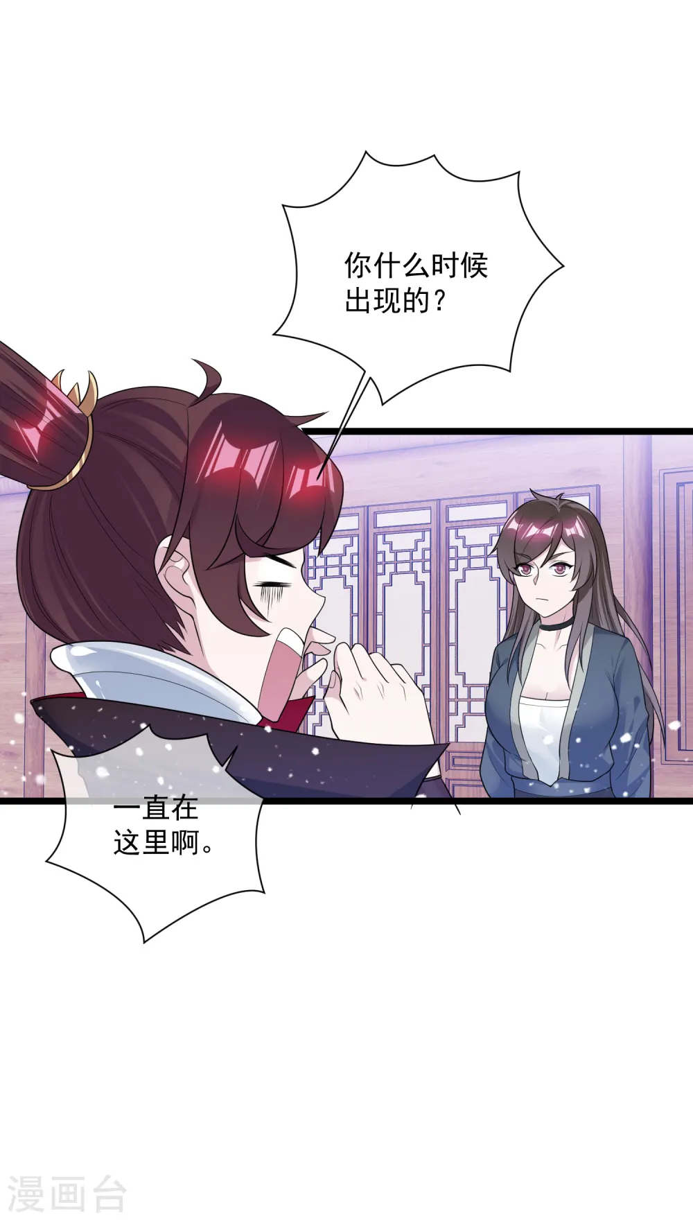 第190话 跪下唱征服28