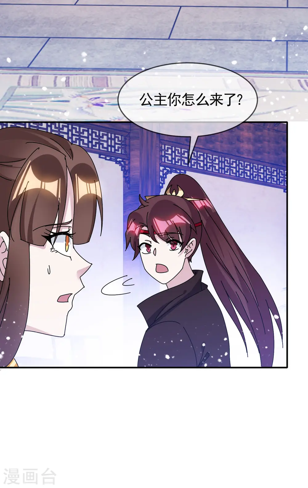 第297话 我发誓14