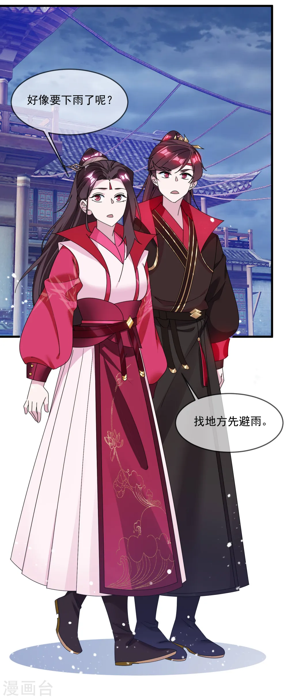 第129话 有钱能使鬼推磨27