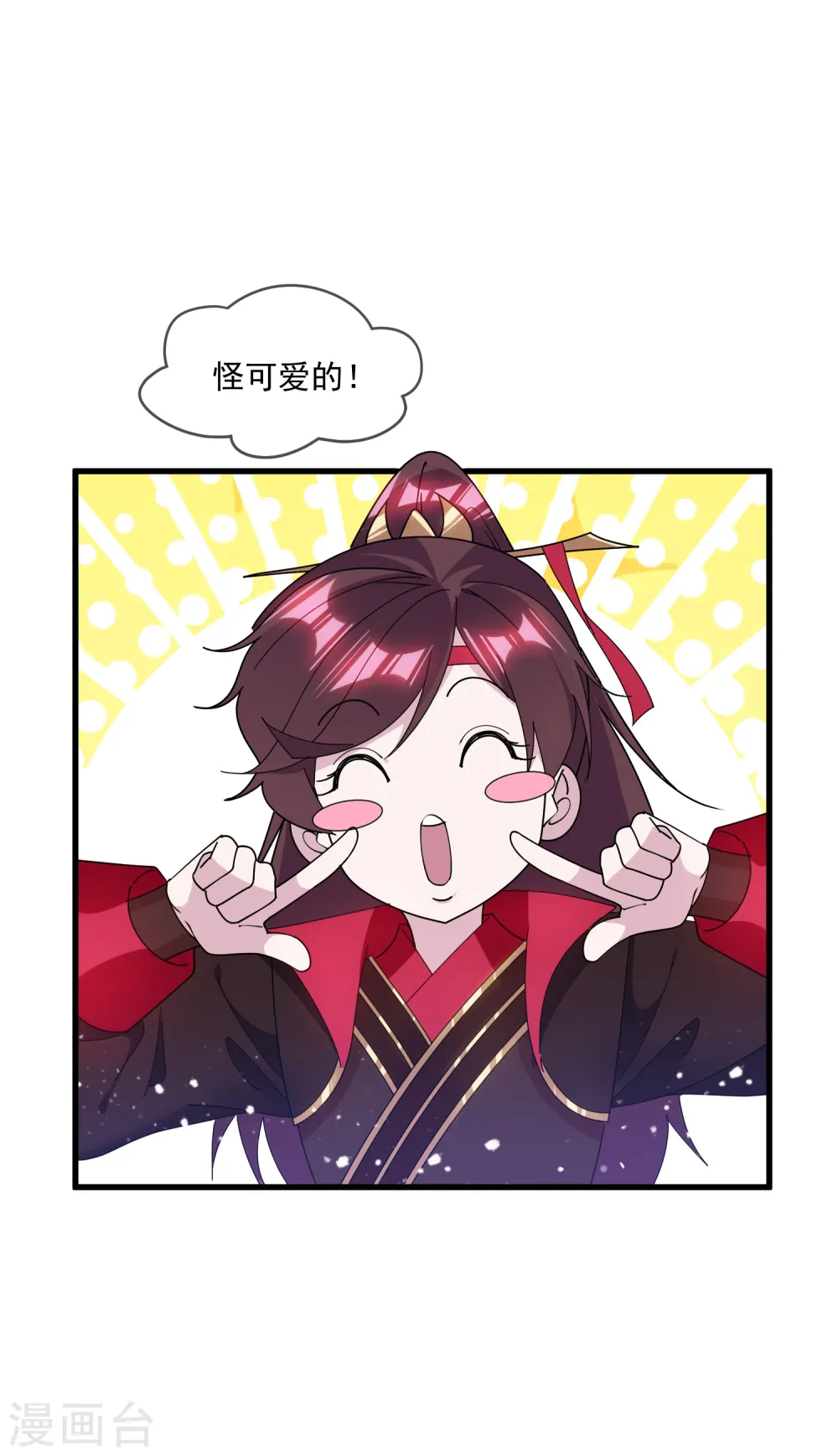 第155话 权力的游戏8