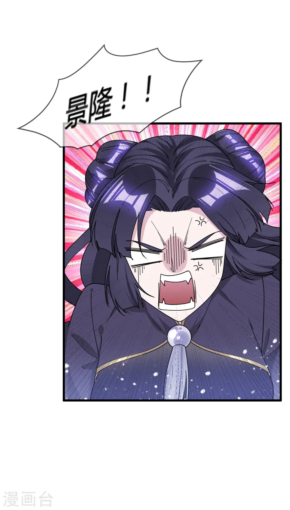 第169话 完犊子了26