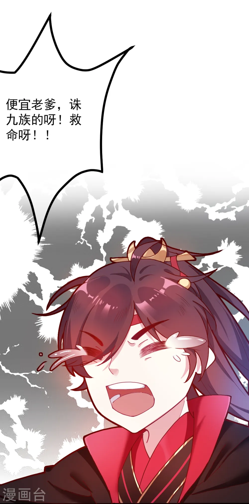 第7话 低配猪队友真要命22