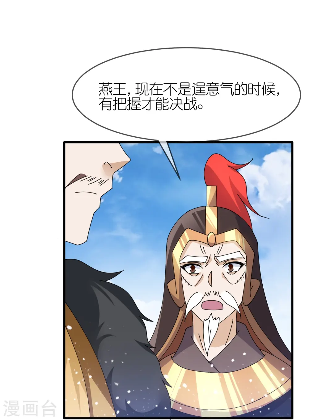 第359话 决战！25
