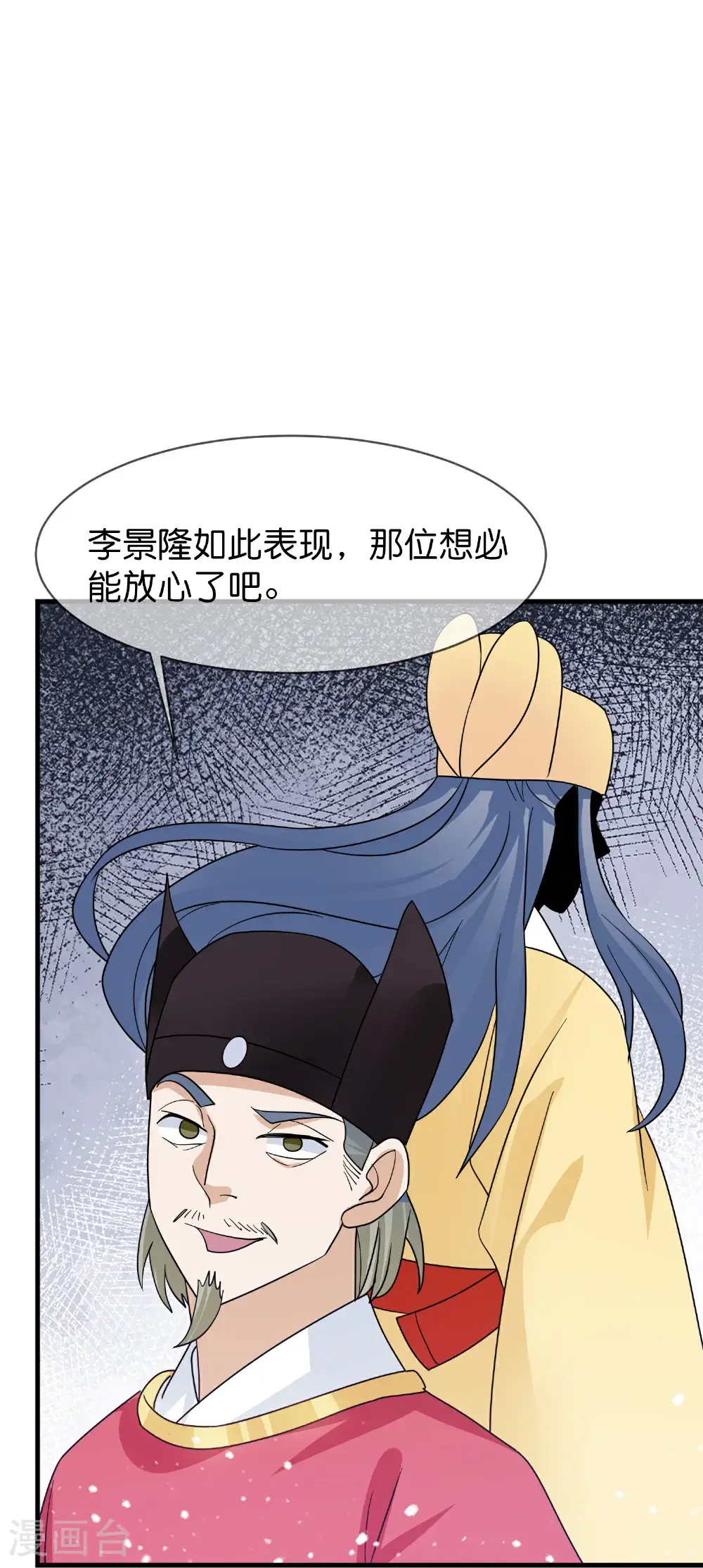 第422话 求和14