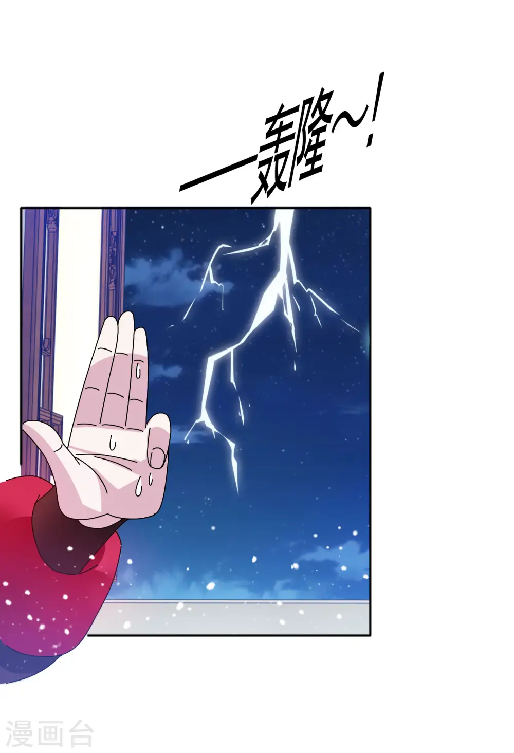 第293话 绑架亲哥22