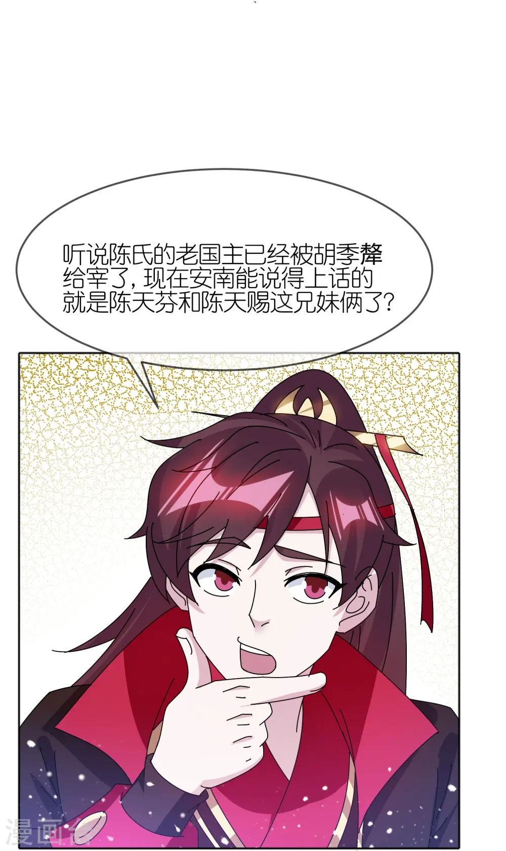 第312话 开疆扩土19