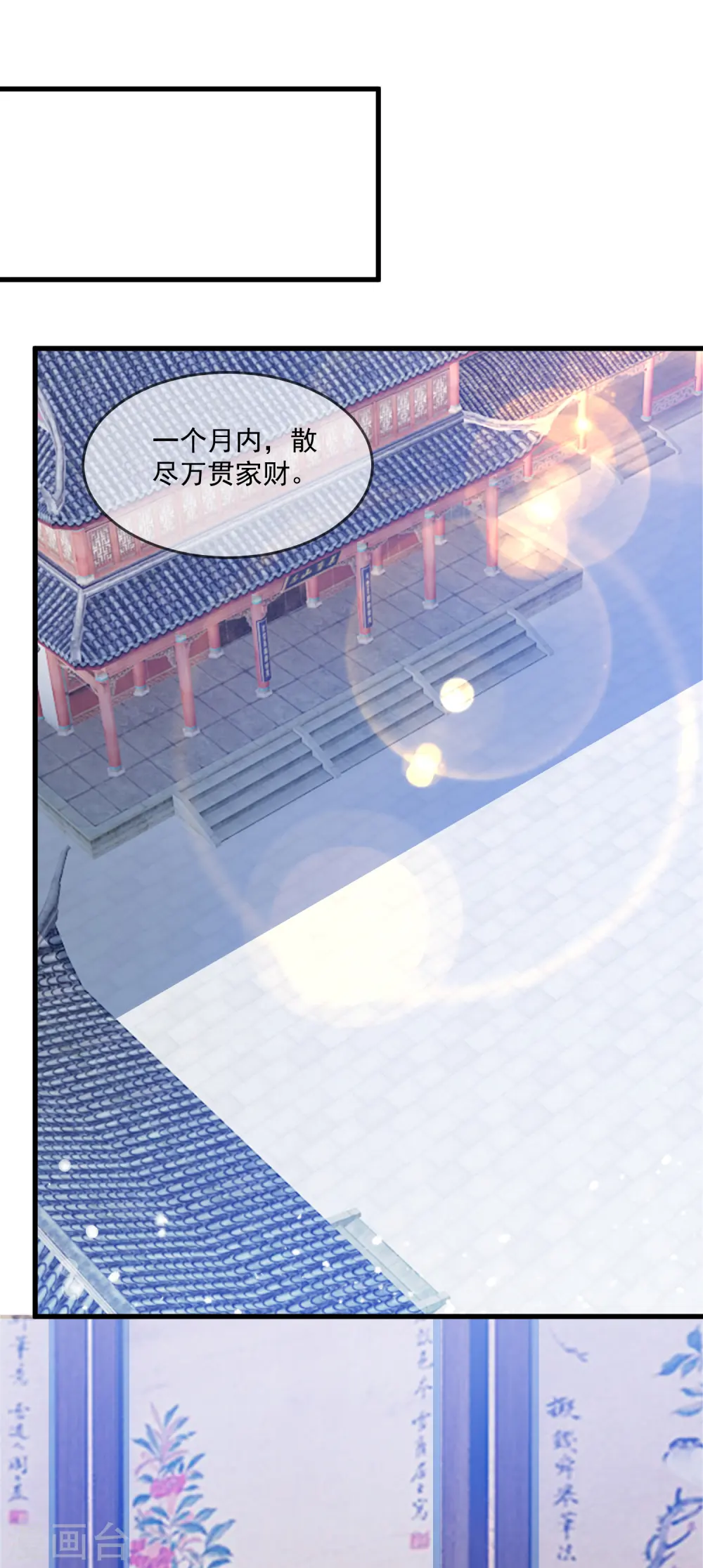 第147话 葫芦娃救爷爷1