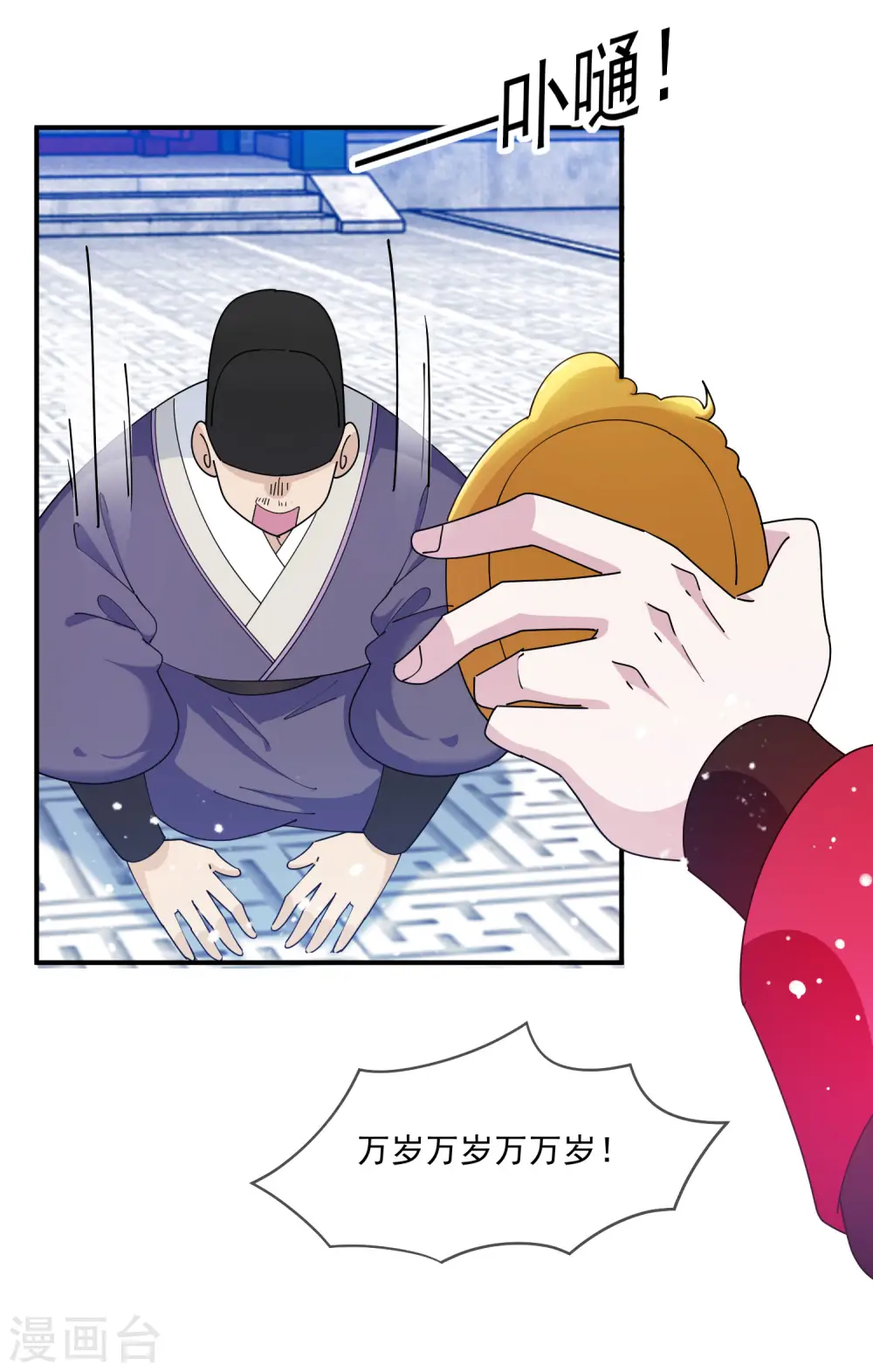 第235话 危机重重11