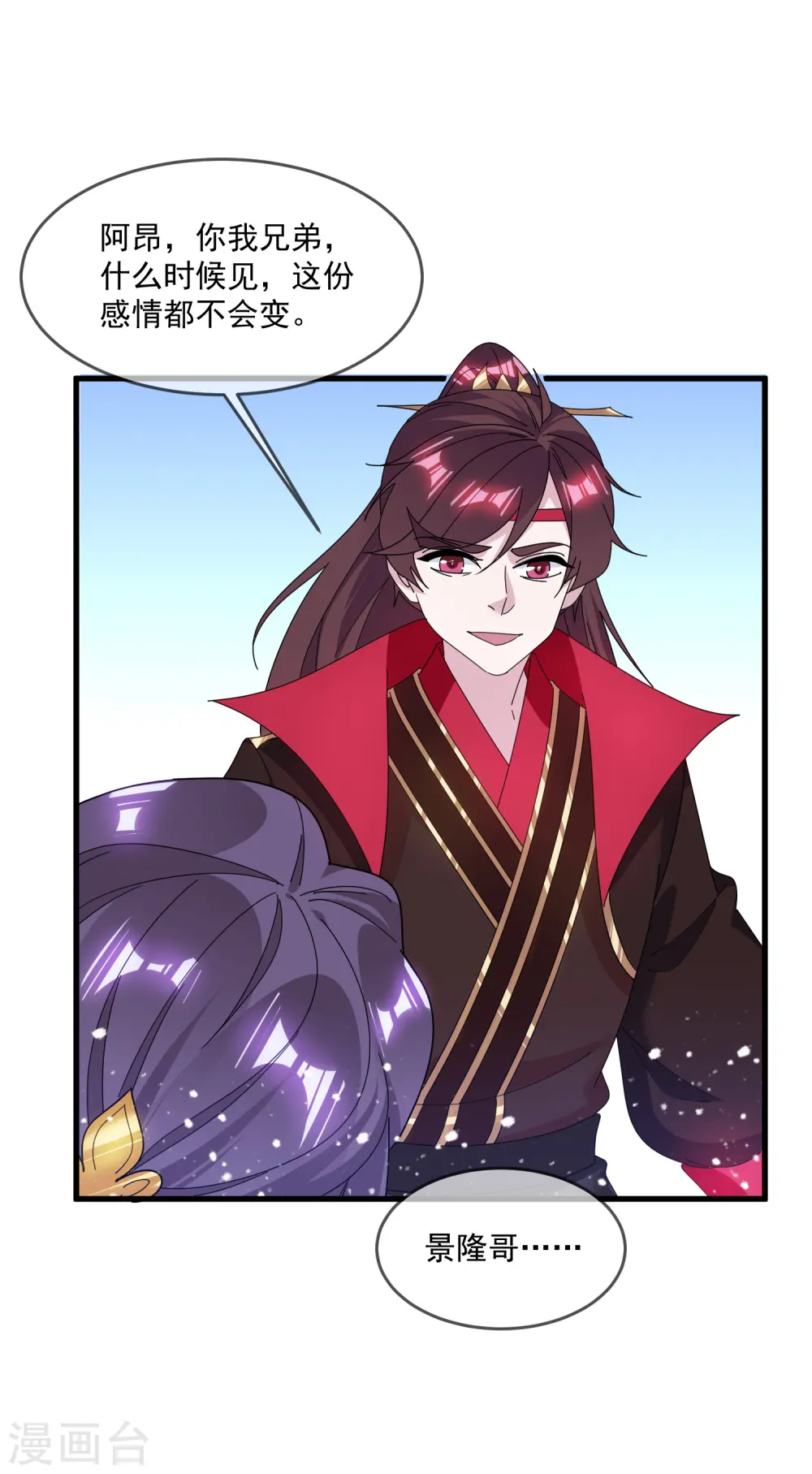 第153话 少爷要练兵33