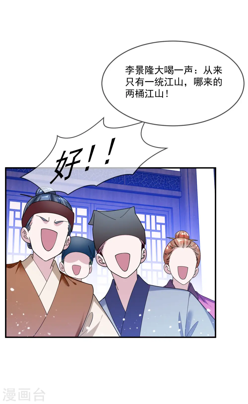 第221话 小孩子才做选择19