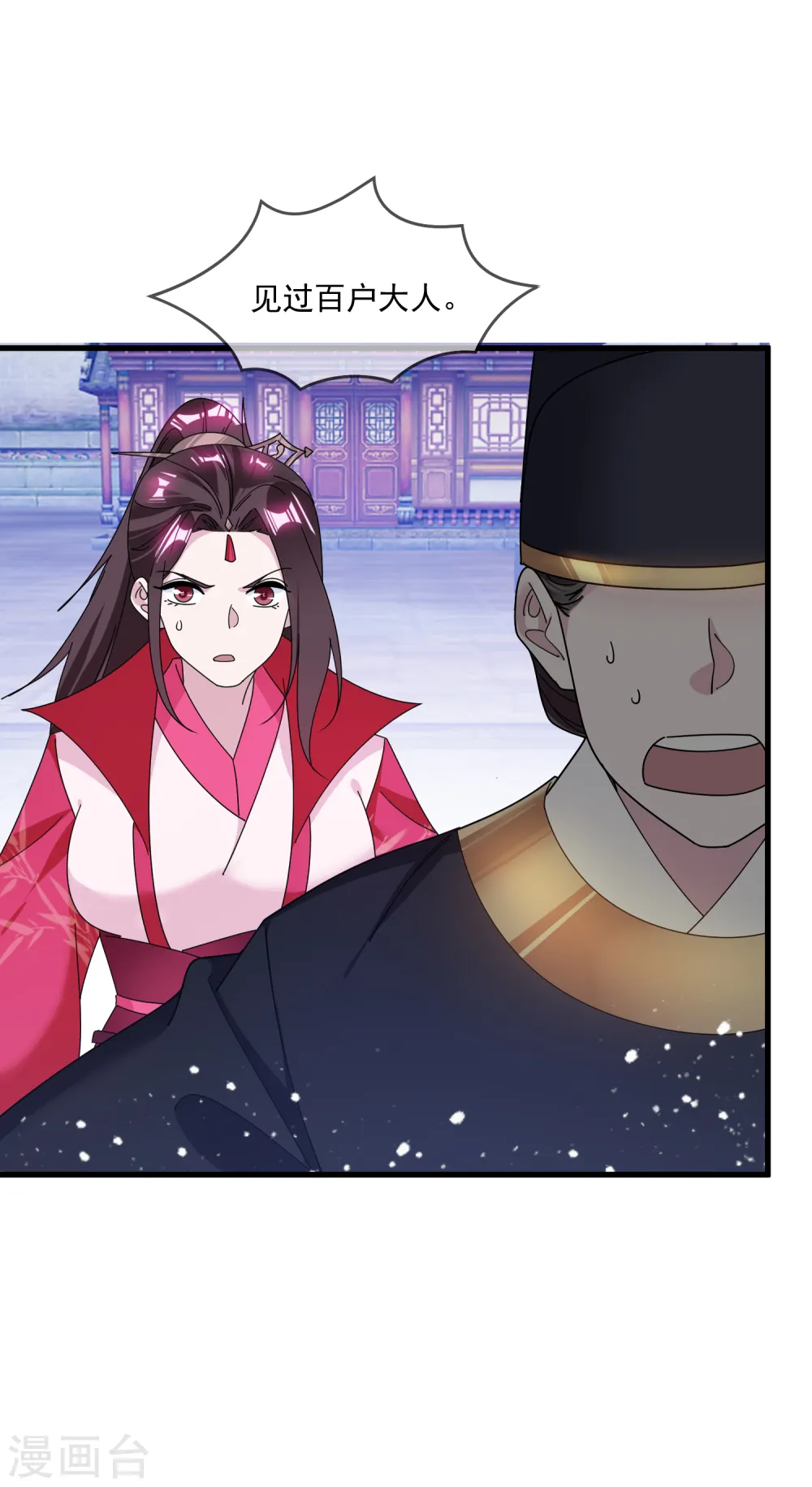 第128话 齐鸾玉的心11