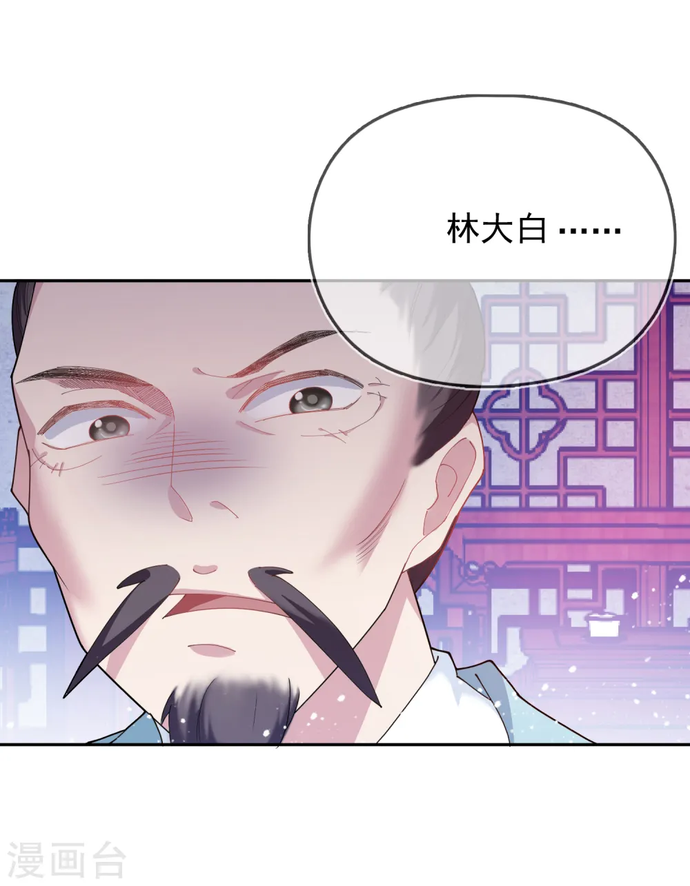 第44话 怪我太优秀24