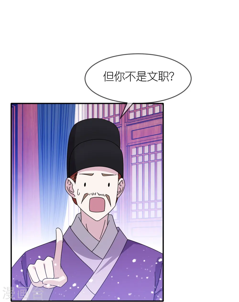 第325话 南军铁铉21
