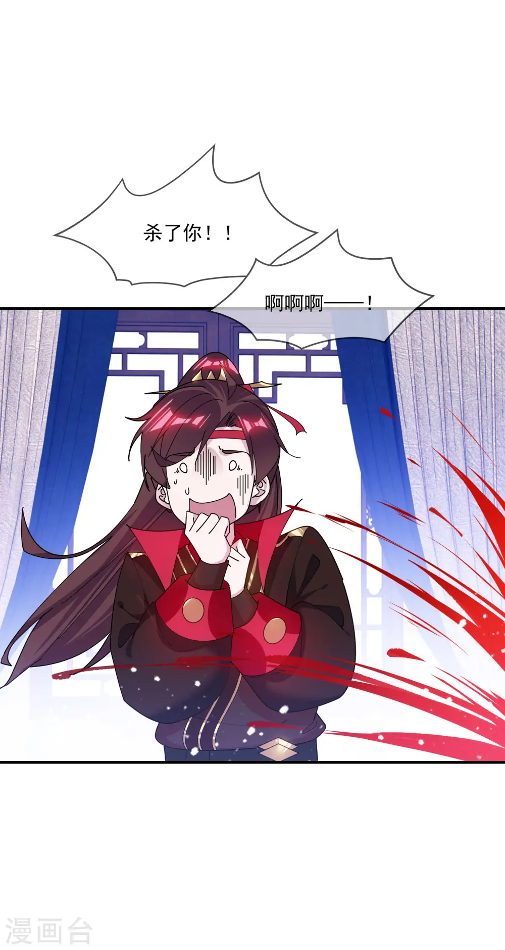 第217话 三省文状元11