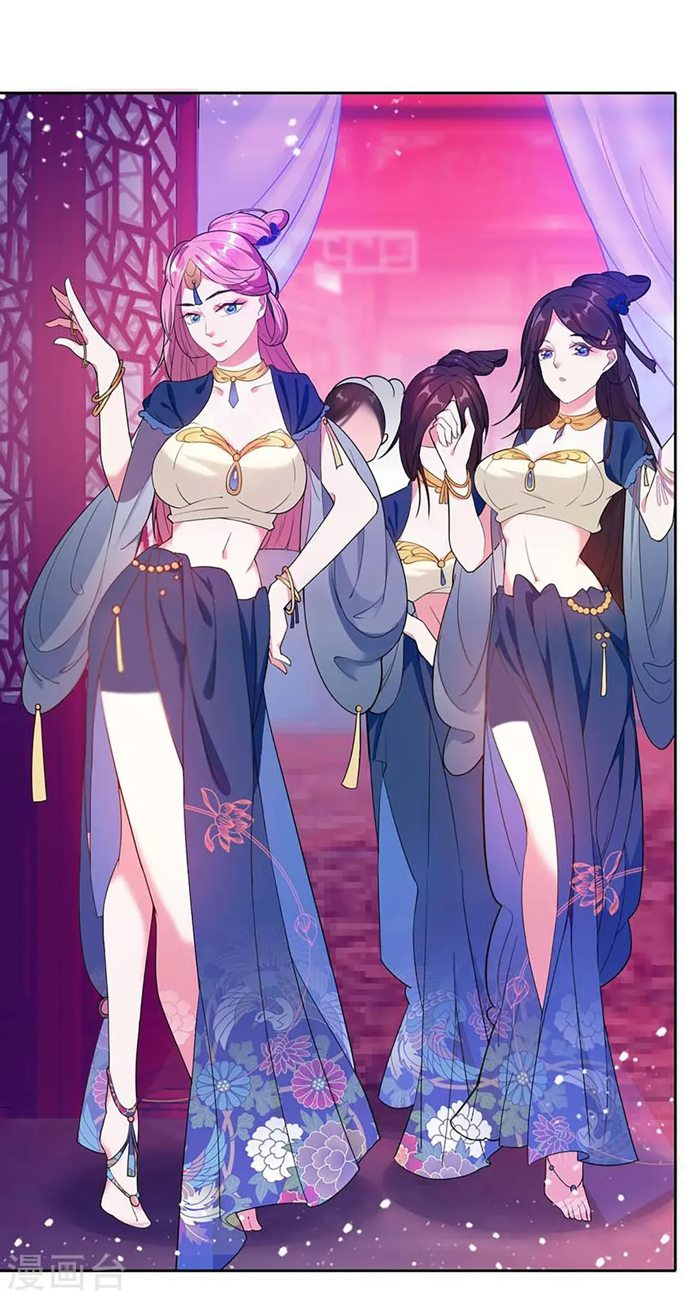 第33话 少爷是个万人迷30